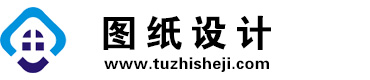 黑龙江伊春图纸设计网